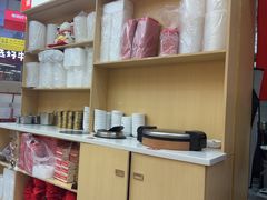 -食米家拌饭(梅溪新天地店)