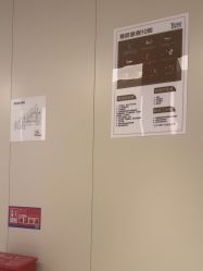-深圳艺星医疗美容医院