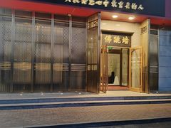 -智民小馆·佛跳墙(东岸国际店)