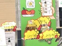 -真功夫(中医院店)