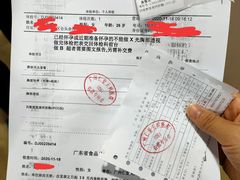 -广州仁爱天河医院体检中心