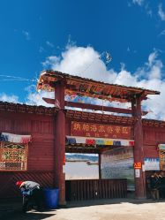 -纳帕海依拉草原