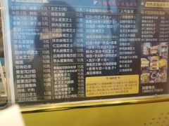 -台湾味正点车轮饼可丽饼(南禅寺店)