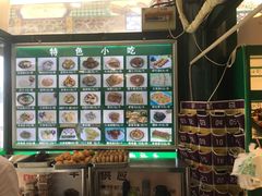 -南来顺饭庄·清真(南菜园店)