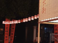 -中国丝业博物馆