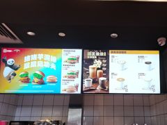 -汉堡王(上海缤谷一期店)