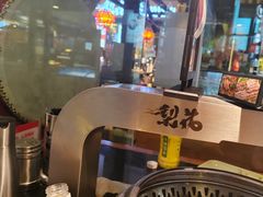 -梨花自助烤肉(天河城店)