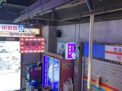 -入火韩国烤肉(凯旋广场店)