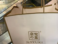 -奈雪的茶(印象城店)