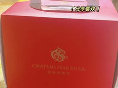 -上海星河湾酒店(闵行店)