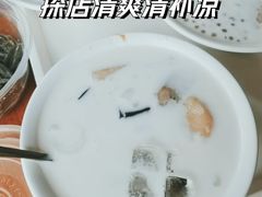 -清爽清补凉