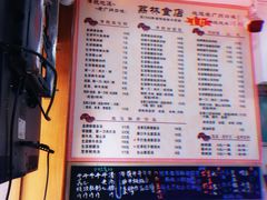 菜单-荔林食店(西华路店)