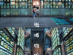 -广东中医药博物馆
