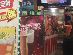 -美芝莲(领展购物广场中关村店)