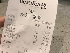 账单-BeauTea水仙(coco park店)