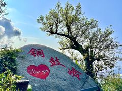 -海南铜鼓岭景区