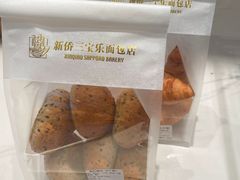 -烘焙町面包店(西四店)