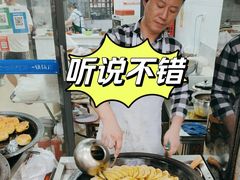 -老七家湾第一锅贴店(岗虹苑小区店)