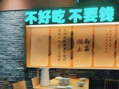 -农耕记·湖南土菜(科技园店)