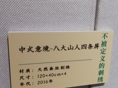 -徐汇艺术馆