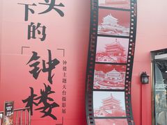 -开元商城(钟楼店)
