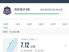 -武汉知音号
