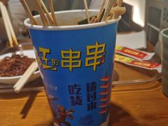 -老四川(T3航站楼F指廊店)