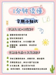 -蓓安月子会所