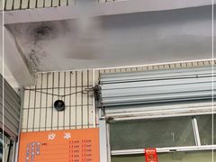 -有间冰室(侨港风情街店)