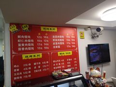 -小汉食馄饨店