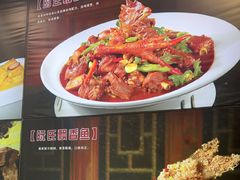 -德彪酒馆围炉串串