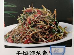 美味-福星饭店(北新胡同店)
