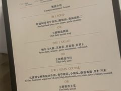 -国家大剧院西餐厅