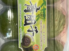 -长发西饼(临顿路店)