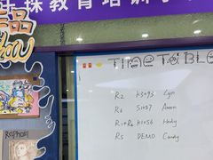 -瑞思教育·少儿英语(经开永旺校区)