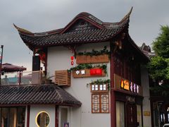 -川味中国寻香馆(琴台路店)