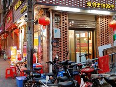 门面-聪辉同安老美食饭店(大元路店)