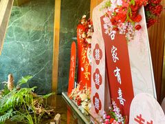 -宴周康·精致江浙菜(周浦店)