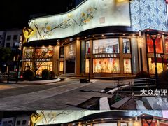 -外婆家(湖滨银泰in77C区店)