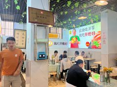 -胖媳妇烧洋芋(螺峰街总店)