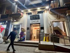 -便宜坊烤鸭店(玉蜓桥天坛店)
