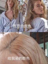 -MY HAIR ARDOR