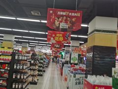 -北京华联生活超市(青海西宁花园店)