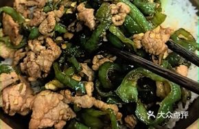 Spicy Pork and Pepper Bowl Rice