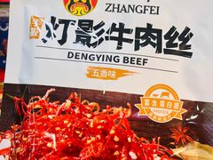 -永辉超市(百子湾店)