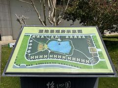 -上海怡沁园度假酒店