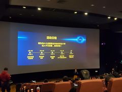 -太平洋影城(王府井店)