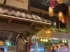 -禾田里·农村家常菜(乐从金河水岸店)