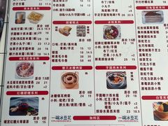 -港记甜品(黄寺大街店)