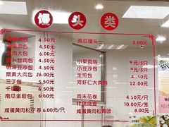 -常州糕团店(北大街新世纪商城店)